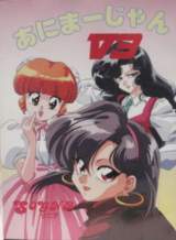 Goodies for Animahjong V3
