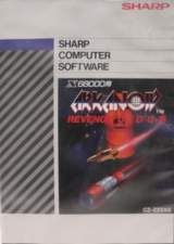 Goodies for Arkanoid - Revenge of Doh [Model CZ-222AS]