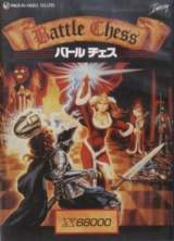 Goodies for Battle Chess [Model SS-27]