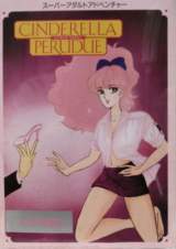 Goodies for Cinderella Perudue