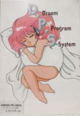 Goodies for D.P.S. - Dream Program System