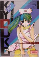 Goodies for Datenshi Kyouko - Part I
