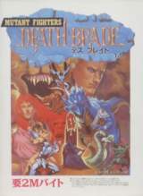 Goodies for Death Brade [Model GS-164]