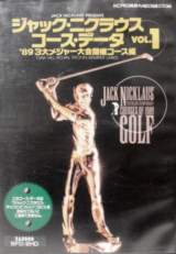 Goodies for Jack Nicklaus' Golf Course Data Vol.1 '89
