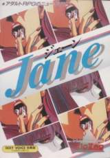 Goodies for Jane