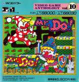 Goodies for Video Game Anthology Vol. 10: Mr. Do! + Mr. Do! vs Unicorns [Model DP-3205034]