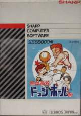 Goodies for Nekketsu Koukou Dodgeball Bu [Model CZ-232AS]