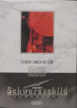 Goodies for Schwarzschild - Kyouran no Ginga