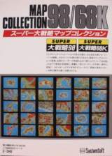 Goodies for Super Daisenryaku - Map Collection 98/68K