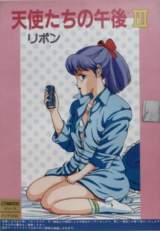 Goodies for Tenshi-tachi no Gogo III - Ribbon