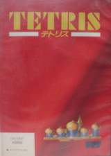Goodies for Tetris [Model SJBP-13001]