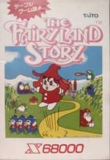 Goodies for The Fairyland Story [Model GS-202]