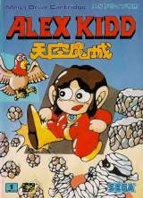Goodies for Alex Kidd - Tenduu Mashiro [Model G-4004]