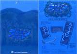 Goodies for CR Lion Heart [FX]