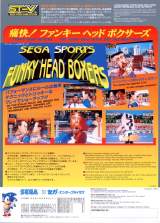 Goodies for Funky Head Boxers [Model 610-0373-08]