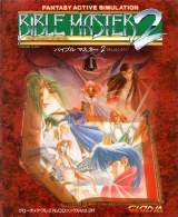 Goodies for Bible Master 2 - The Chaos of Aglia