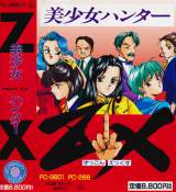 Goodies for Bishoujo Hunter ZX