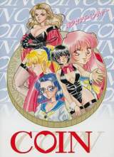 Goodies for Coin