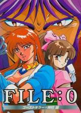 Goodies for File:0 - Ghost Killer Kamimura Rei