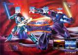 Goodies for Galactic Warriors