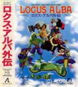 Goodies for Locus Alba Gaiden