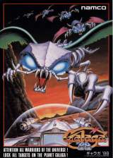 Goodies for Galaga '88
