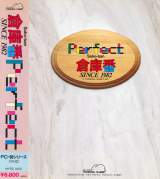 Goodies for Soukoban Perfect [Model NHTQ-14001]