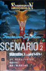 Goodies for Sorcerian Tsuika Scenario Vol.2 - Sengoku Sorcerian [Model NHNW11014]