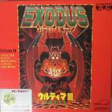 Goodies for Exodus - Ultima III
