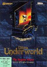 Goodies for Ultima Underworld - The Stygian Abyss [Model ENP-3007]