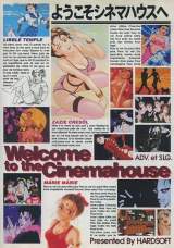 Goodies for Welcome to Cinemahouse