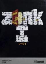 Goodies for Zork I