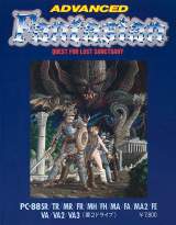 Goodies for Advanced Fantasian - Quest for Lost Sanctuary [Model NFXA-17006]