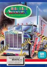 Goodies for American Truck SR-Ban