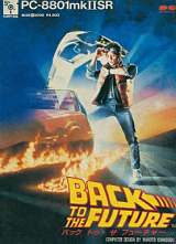 Goodies for Back to the Future