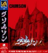 Goodies for Crimson [Model NFXA-17003]