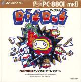 Goodies for Dig Dug [Model DP-3101101]