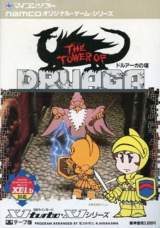 Goodies for Druaga no Tou [Model DP-3203159]