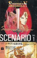 Goodies for Sorcerian Tsuika Scenario Vol.1 [Model NFNW17008]