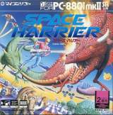 Goodies for Space Harrier