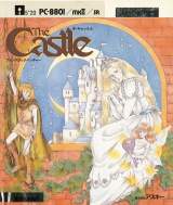 Goodies for The Castle [Model 2014403]