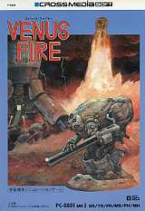 Goodies for Venus Fire [Model P-5026]