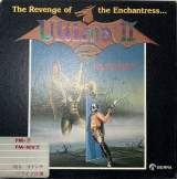 Goodies for Ultima II - The Revenge of the Enchantress