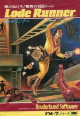 Goodies for Lode Runner [Model FUG011]