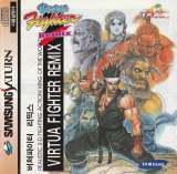 Goodies for Virtua Fighter Remix [Model GS-9503J]