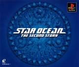Goodies for Star Ocean - The Second Story [Model SLPM-86105~7]
