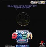 Goodies for Rockman Dash - Hagane no Boukenshin [Model SLPS-01141]