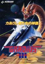Goodies for Gradius III - Densetsu Kara Shinwa-e [Model GX945]