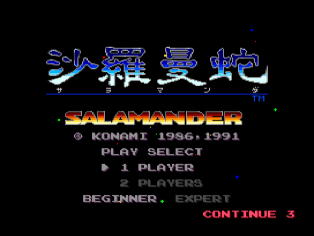 Salamander [Model 184] screenshot