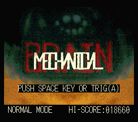 Mechanical Brain screenshot